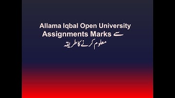 Allama Iqbal Open University say Assignments Marks maloom krnay k tariqa