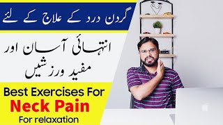 Neck Pain Treatment | Top 5 Best Exercises For Neck Pain Treatment | Gardan Dard ka Ilaj | Dr. Noman