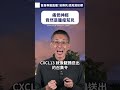 痛覺神經竟然是腫瘤幫兇