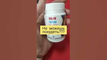 арго. Худия Годжи