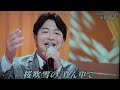 💛・須賀亮雄さん^^・ふるさと春秋