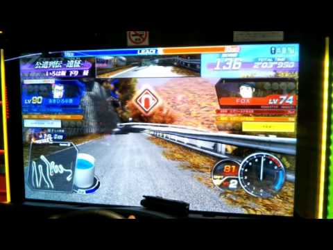 頭文字D　ZERO　公道列伝　遠征　岐阜　10