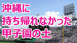 野球人チャンネル Youtube