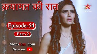 Qayaamat Ki Raat - Season 1 | Episode 54 - Part 2