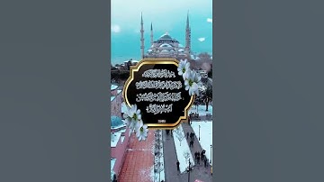 قُلْ هُوَ اللَّهُ أَحَدٌ 💙❣️سورة الإخلاص حالات واتس اب دينية مؤثرة ⚘️ بصوت خاشع Quran status ♥️