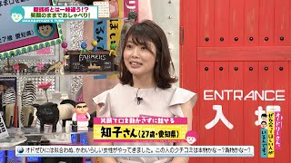 Audrey love様 A cute woman who speaks with a smile on her face ♡ (Audrey