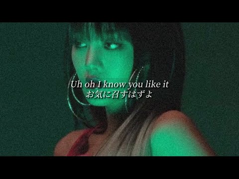 ［和訳］MY BAG - (G)I-DLE