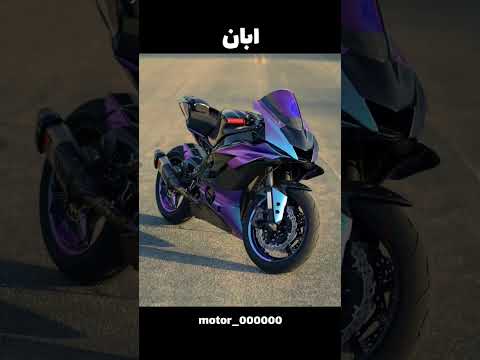 موتور متولدین هر ماه