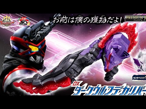 K9 全種類×3 werewolf Ripper ヨクル ランタン 咒 強制解除 K9 Werewolf Ripper ヨクル ランタン EX強制解除