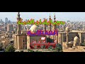 الحلقة الخامسة بهتيم الحلقة الخامسة بهتيم