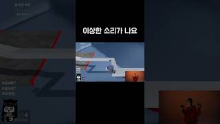 으엥 #겟투워크