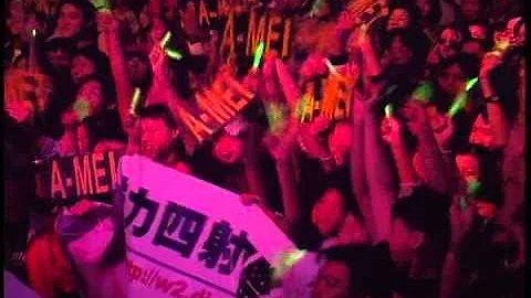 張惠妹 A-Mei - 後知後覺 官方MV (Official Music Video) - 天天要聞