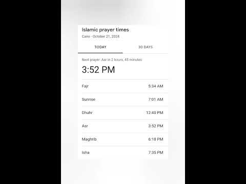 مواقيت الصلاة اليوم في القاهرة 21 10 2024