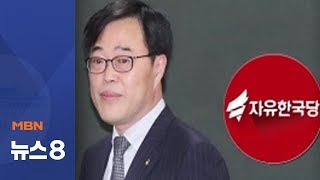 청와대, '김기식 사태' 정면돌파…한국당 '국정조사'