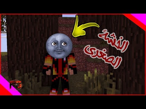 الخشة ؟