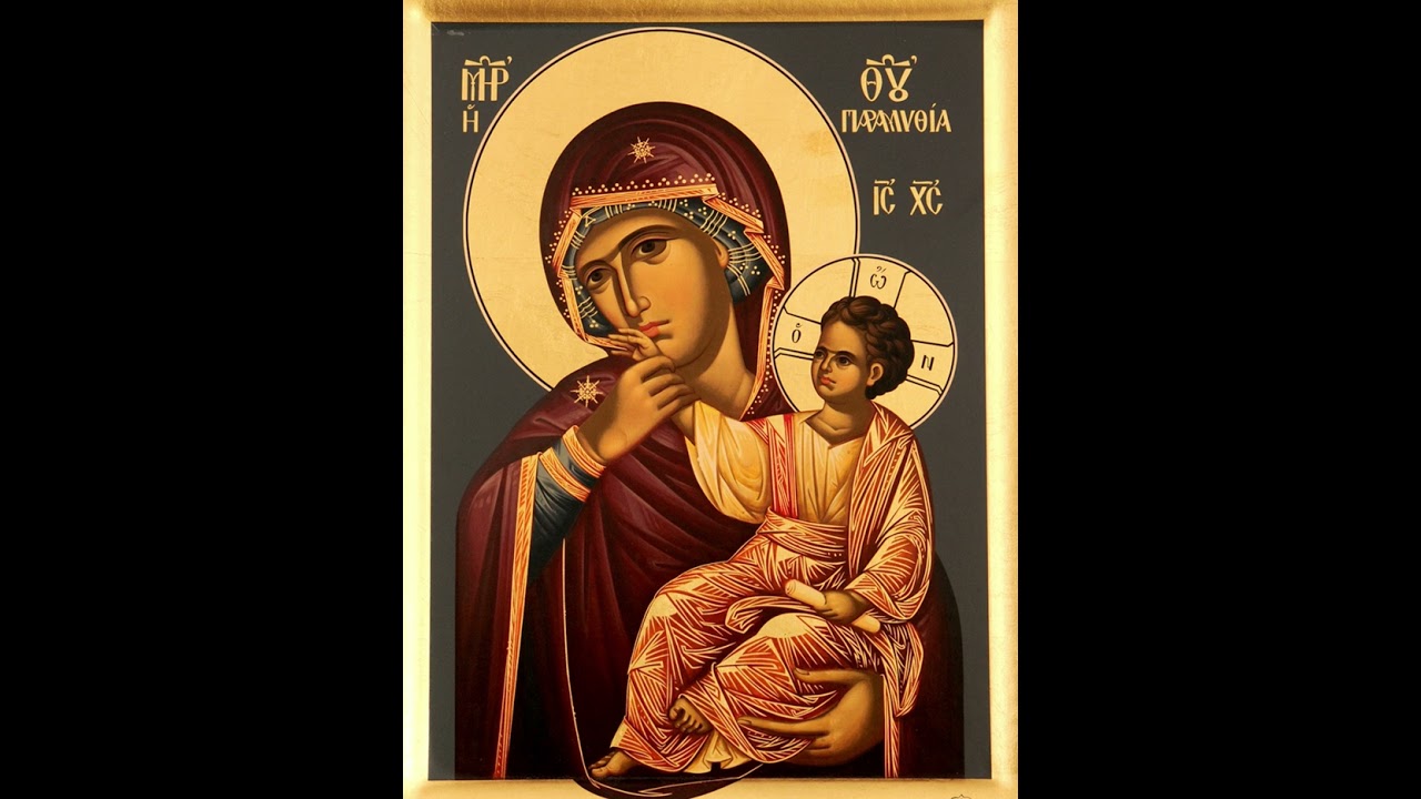 Preasfântă Maică și Fecioară I Maică pururea Fecioară I Ție, Maică-Ți cer