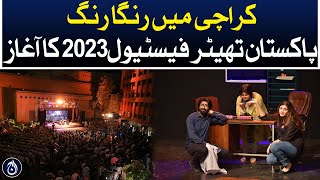 Pakistan Theater Festival 2023 begins in Karachi - Aaj News