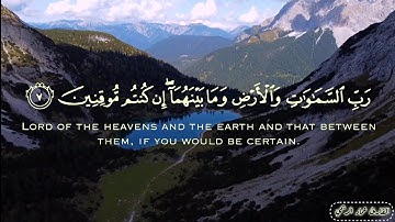 سور الدخان كاملة Surah Ad-Dukhan #emadalrimy  القارئ عماد الريمي اللهم اجعلها خالصة لك وحدك☝️