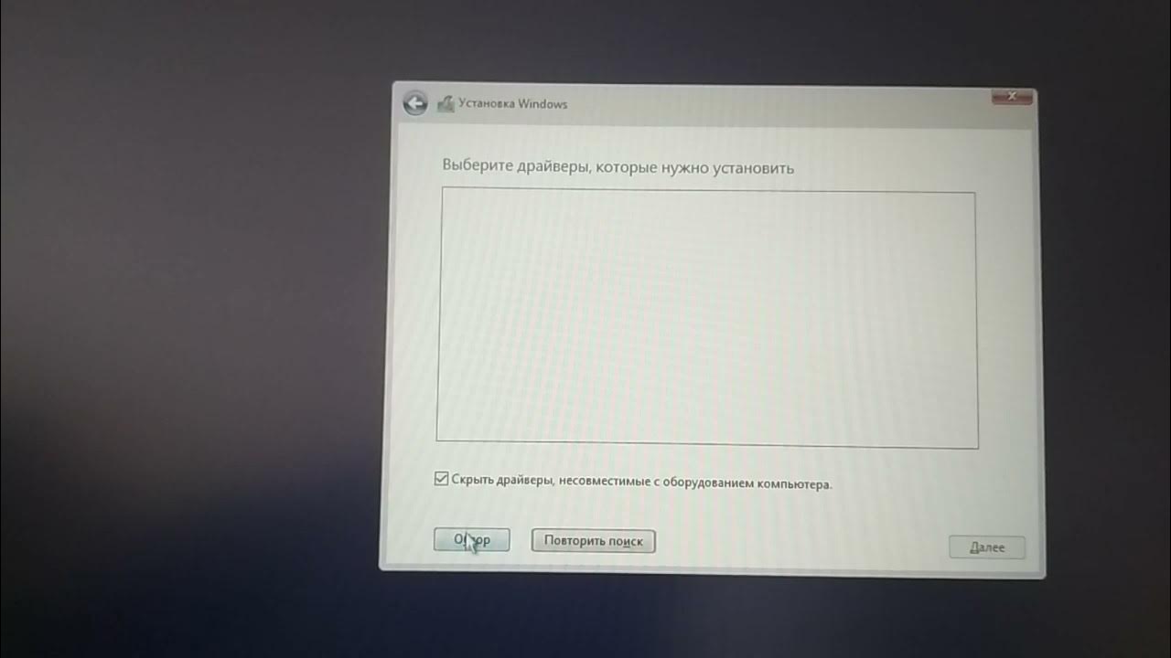 При установке windows 10 не видит диски. Не видит новый ссд диск виндовс 10.