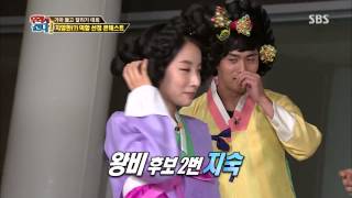 131125 월드 챌린지 우리가 간다 다시보기 #5(3)