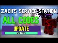 New zachs service station codes  roblox zachs service station codes november 2023