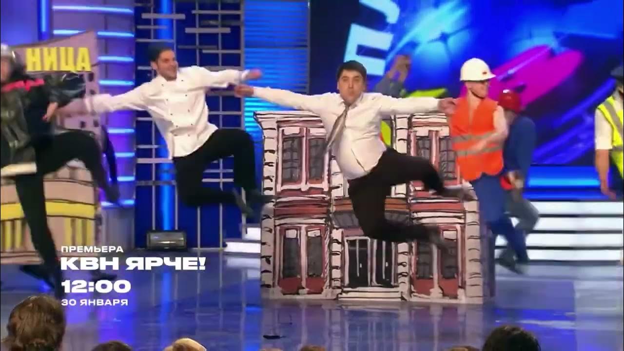Тот самый КВН на канале Че - YouTube