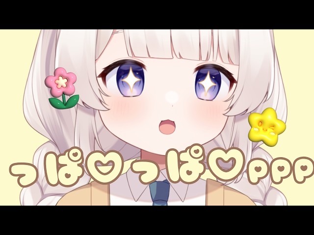っぱ♡っぱ♡ゼロ距離睡眠導入マウスサウンドASMR🐭Mouthsounds 입소리