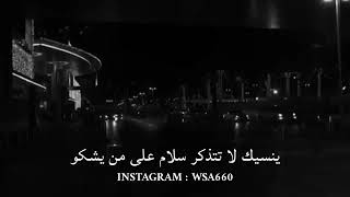 لما تحرم شيئا😔 قل ياربي🤲 يامغني 🤴👸