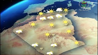 أحوال الطقس في الجزائر ليوم الأربعاء 26 جويلية 2023