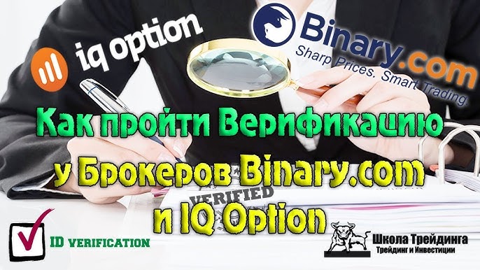 Interaktivni broker i bitcoin