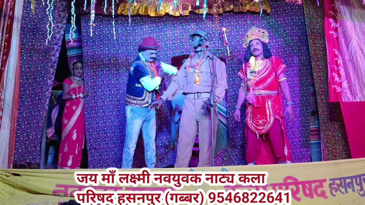 shit basant nach ll nach ll शीत बसंत नाच ll नाच ll रानी सत् करने के लिए परेशान राजा से