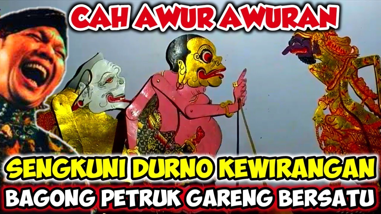 BAGONG GARENG PETRUK KUMAT🤣⚜️SENGKUNI DURNO DI GAWE WIRANG #wayangkulit #kisenonugroho #dalangseno