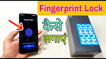 Oneplus Nord 3 5G me Fingerprint Lock Kaise Lagaye | How To Set Fingerprint Lock in Oneplus Nord 3