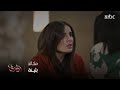 مسلسل أم 44 بثينة زوج صاحبتها يطلب الطلاق ليتزوجها 