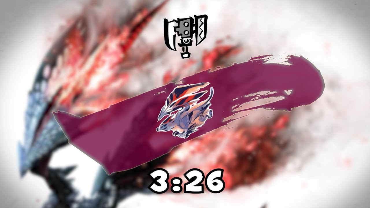 【MHRise】奇しき赫耀のバルファルク 3'26 スラッシュアックス/Crimson Glow Valstrax Switch Axe