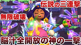 脳汁全開放『マンディ』がマジで神【ブロスタ】