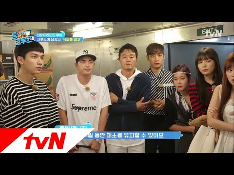 크루즈 식량창고 최초 공개! 일주일동안 140톤의 음식을? 탐나는 크루즈 4화