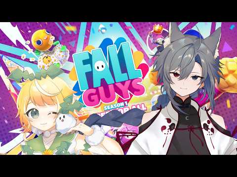 【FallGuys】数年ぶりにやるかもしれないパーティゲームwithぽぽぴ【コラボ】