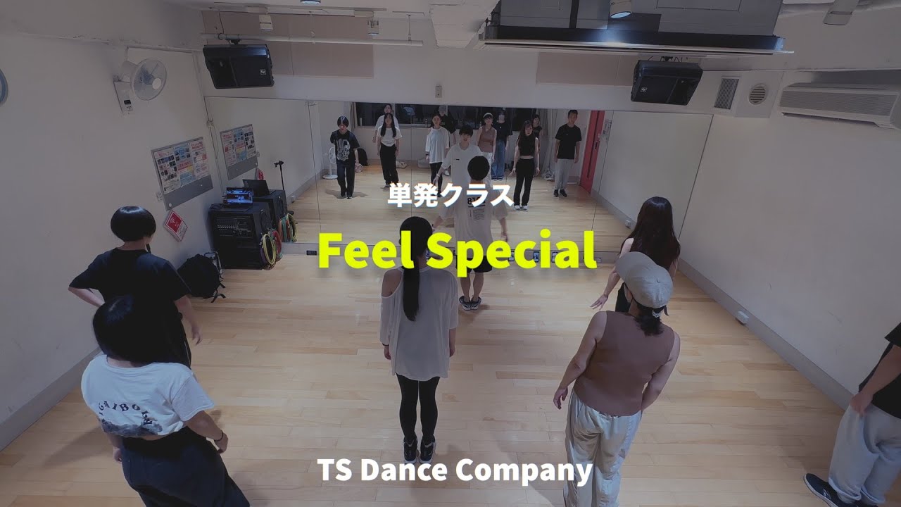 ♪ TWICE『Feel Special』単発クラスの様子