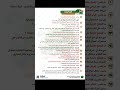 مراجعة المتميز النهائية 2 في الدراسات الاجتماعية للصف الأول الاعدادي 