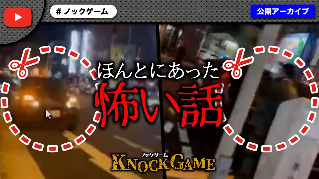 大阪の街をのらりくらりと逃げ回る男をスネークが執念の追跡！！