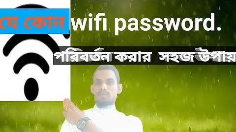 How to Change WiFi Password in Tp-Link Router।। ibm tech studio