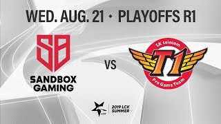 샌드박스 vs SKT | 플레이오프1R H/L 08.23 | 2019 LCK 서머