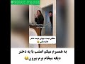تله پسر ناكام موند نتونست لجشو در بياره حتما تا آخر ببينيد 