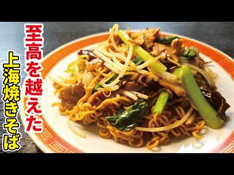 リュウジのバズレシピの副菜 - YouTube