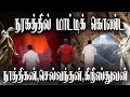 Narahathin vaasal full story      