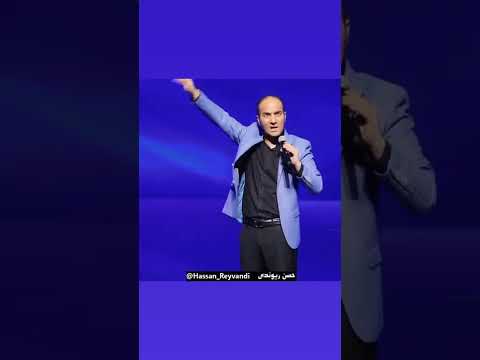 همش مال رفیقاشونه