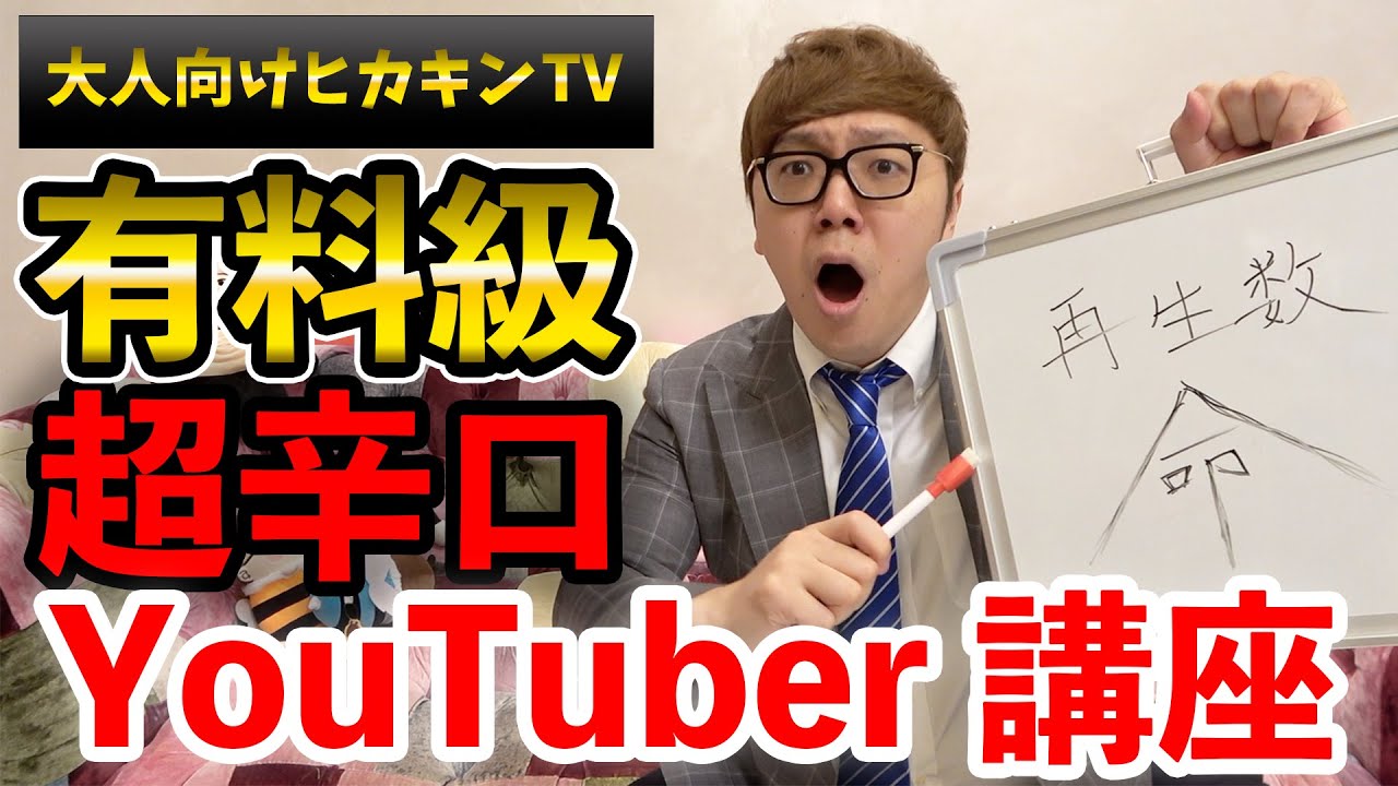 ヒカキンの2013年を振り返る！ - YouTube