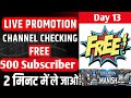 2 Minute Me 500 Subscriber Free 🔥 | Live Channel Promotion (Day 13)