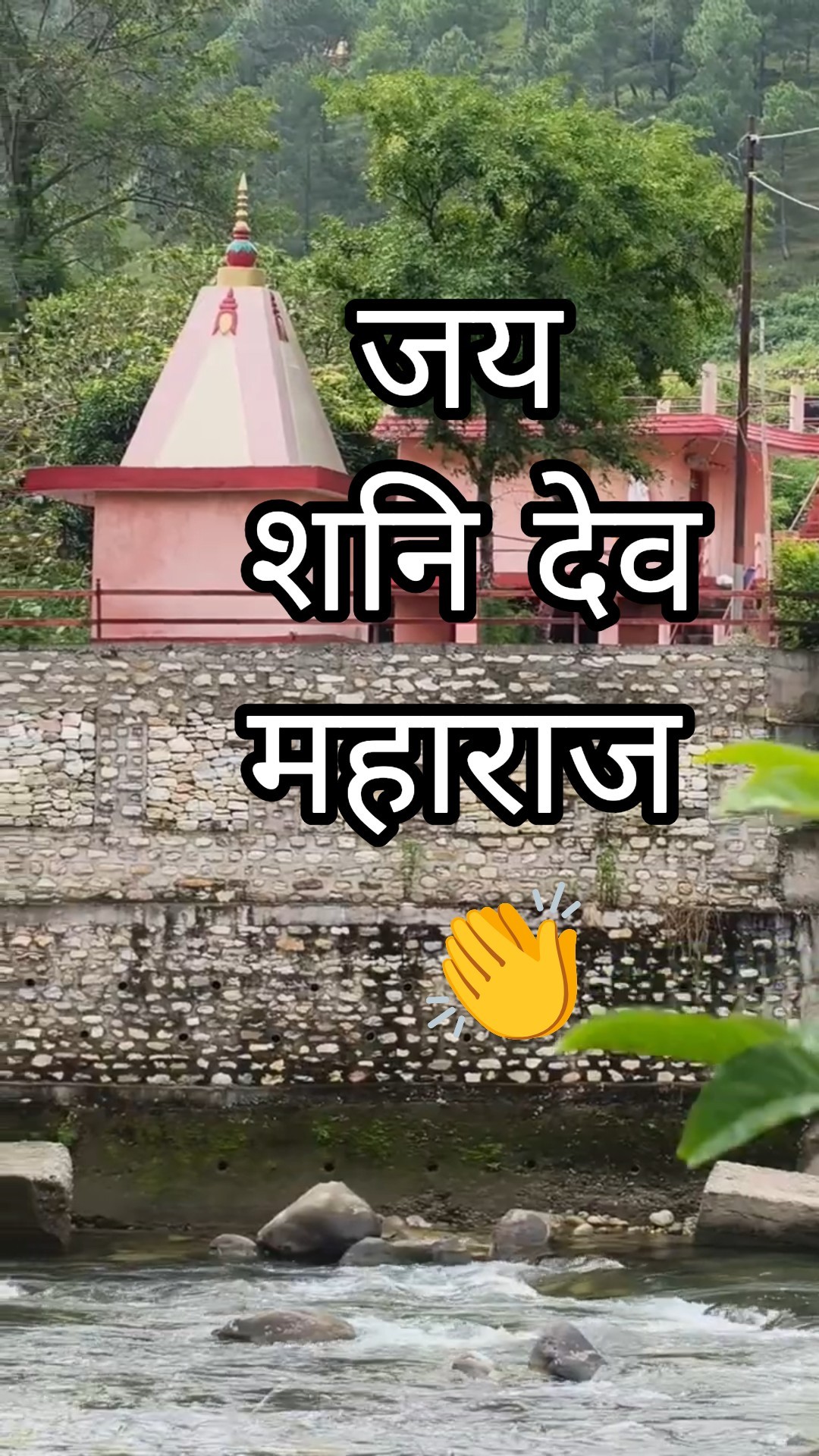 🌞 Good Morning🌞 - ShareChat